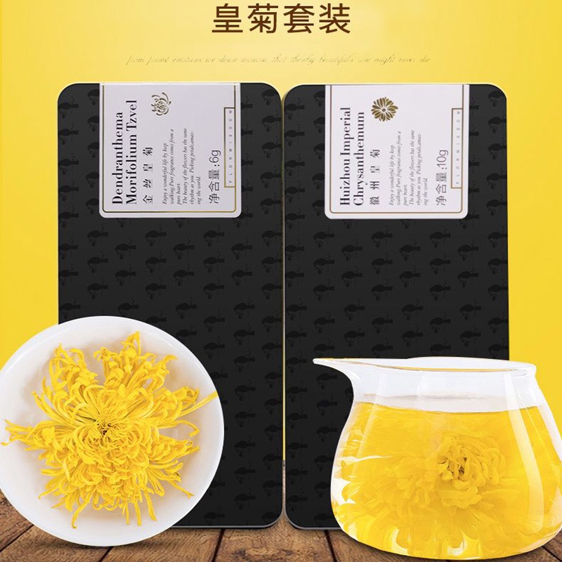 Extra-grade Golden Yellow Chrysanthemum High-end Package