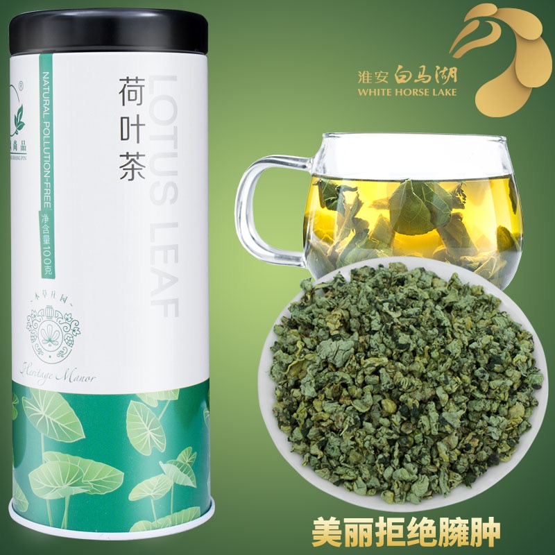 Lotus Leaf Tea Fresh Edible Herb Tea and Herbal Tea 100g