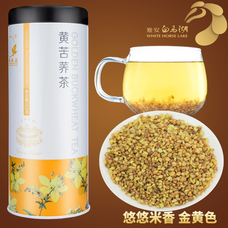 黄苦荞茶四川凉山特产正品茶叶共150g/罐