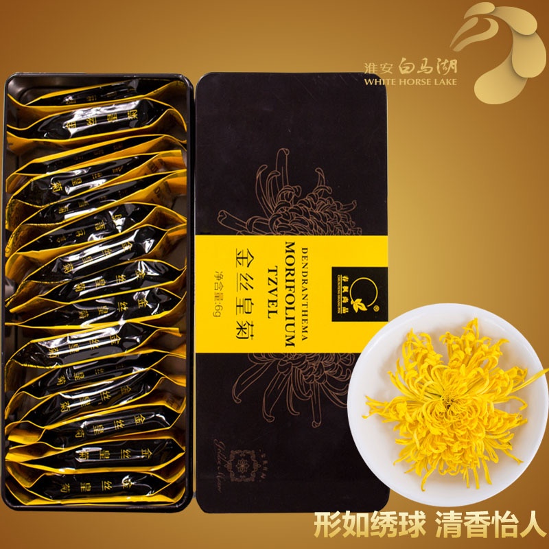 Golden Emperor Chrysanthemum
