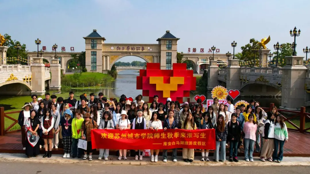 画笔为媒 相约淮安——苏州城市学院·淮安秋季七日采风写生活动圆满结束