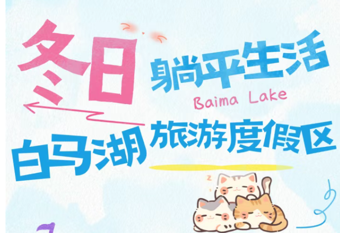 听说你在偷学我躺平？